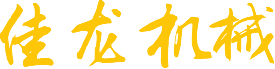 泰州市求精不銹鋼有限公司